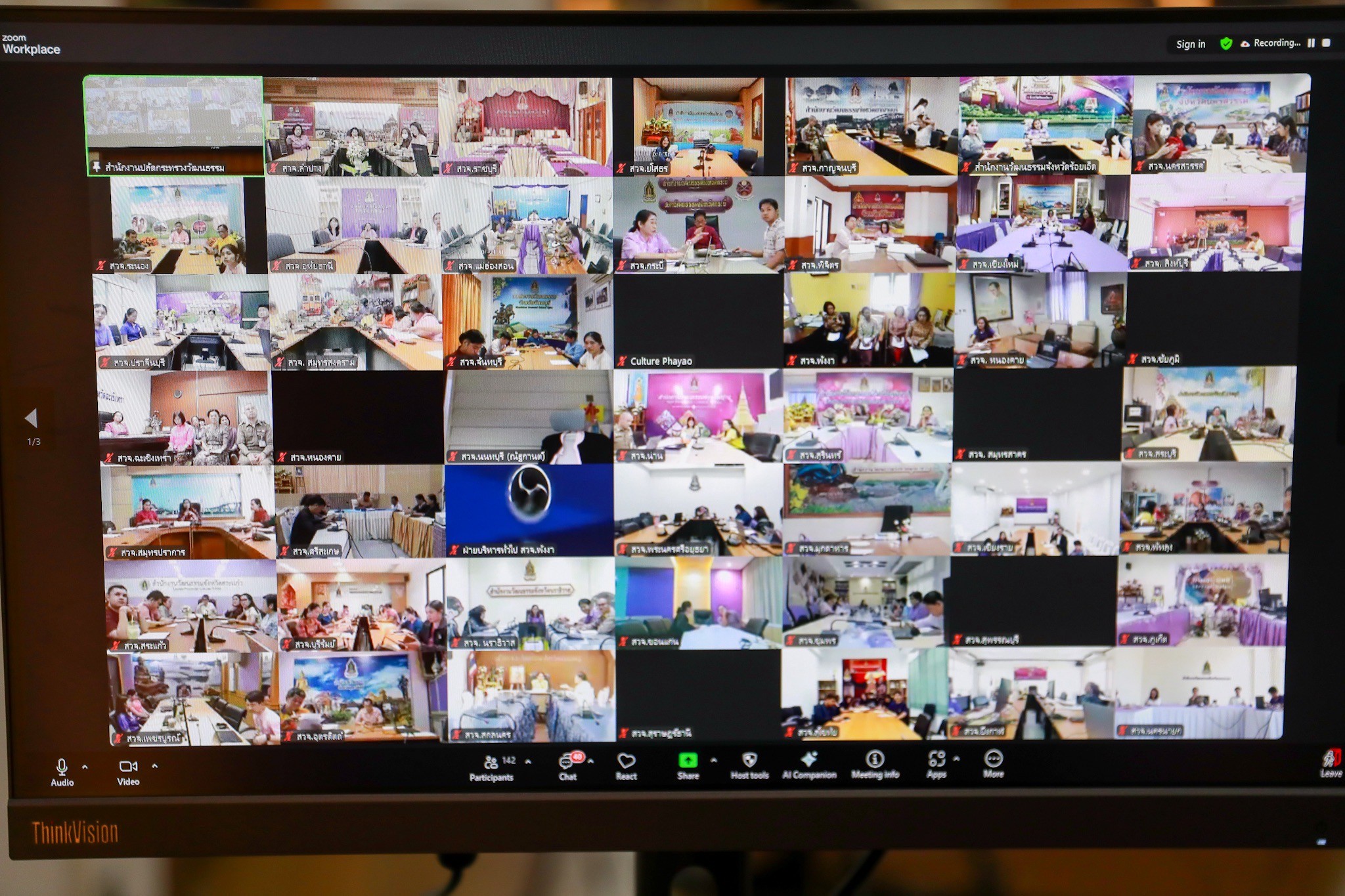 ข่าวสารกระทรวงฯ