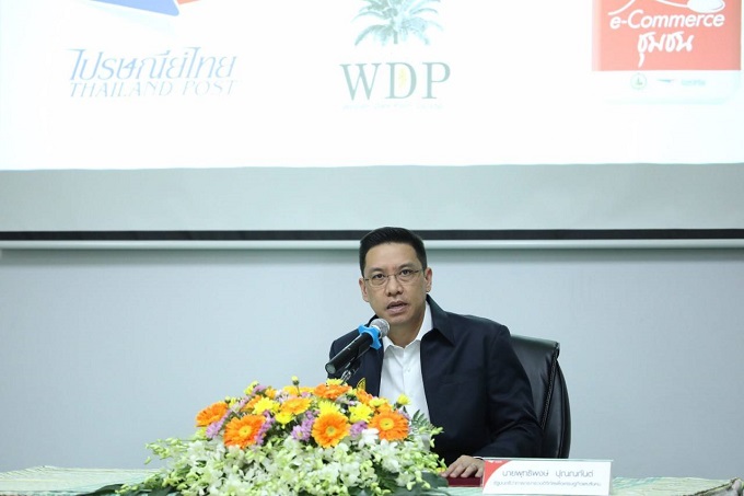 ข่าวสารกระทรวงฯ