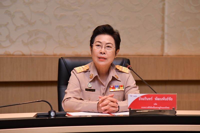 ข่าวสารกระทรวงฯ