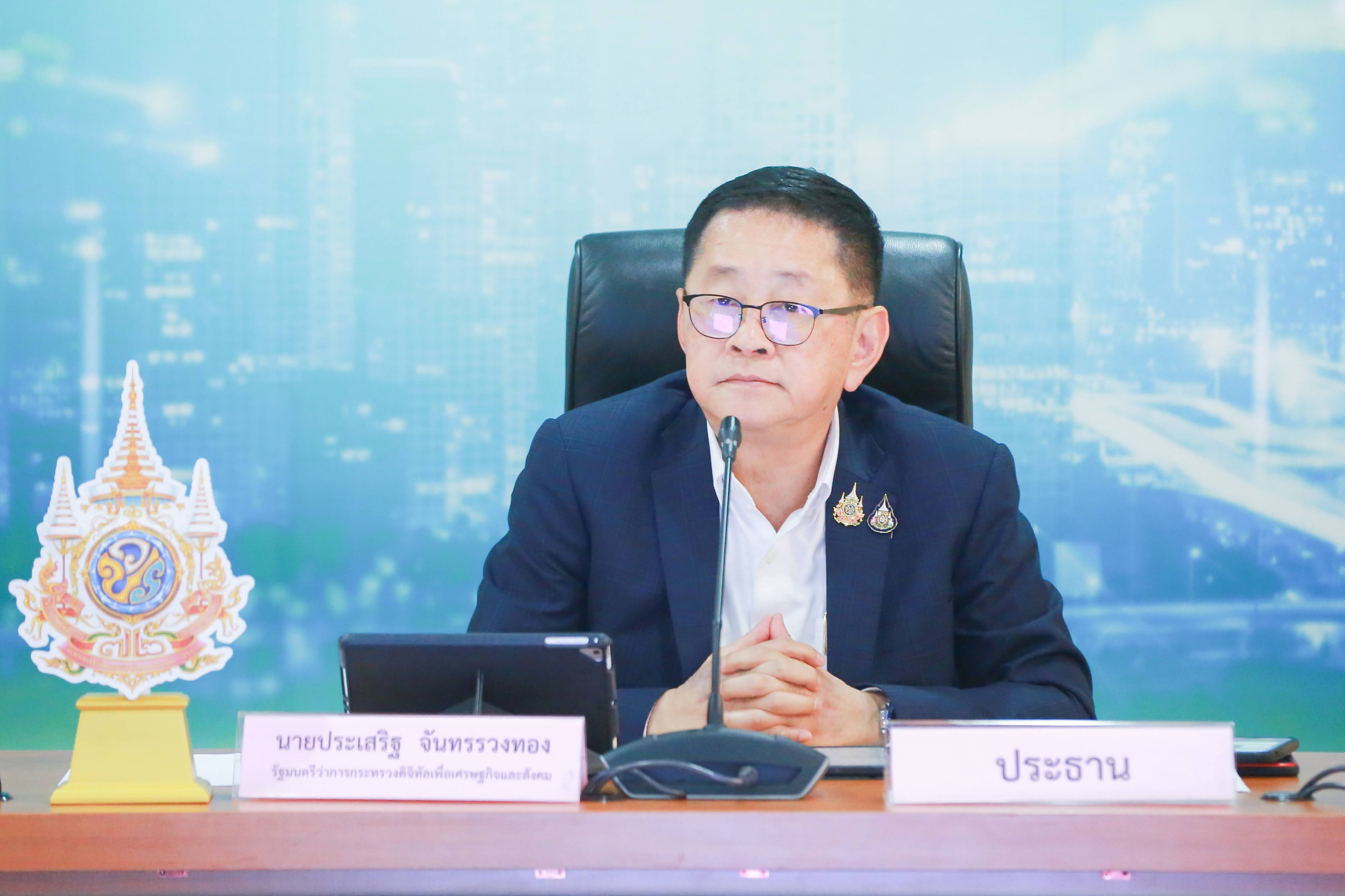 ข่าวสารกระทรวงฯ