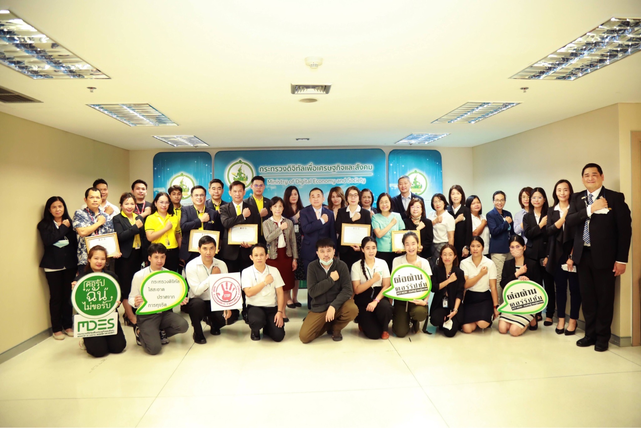 ข่าว ศปท.