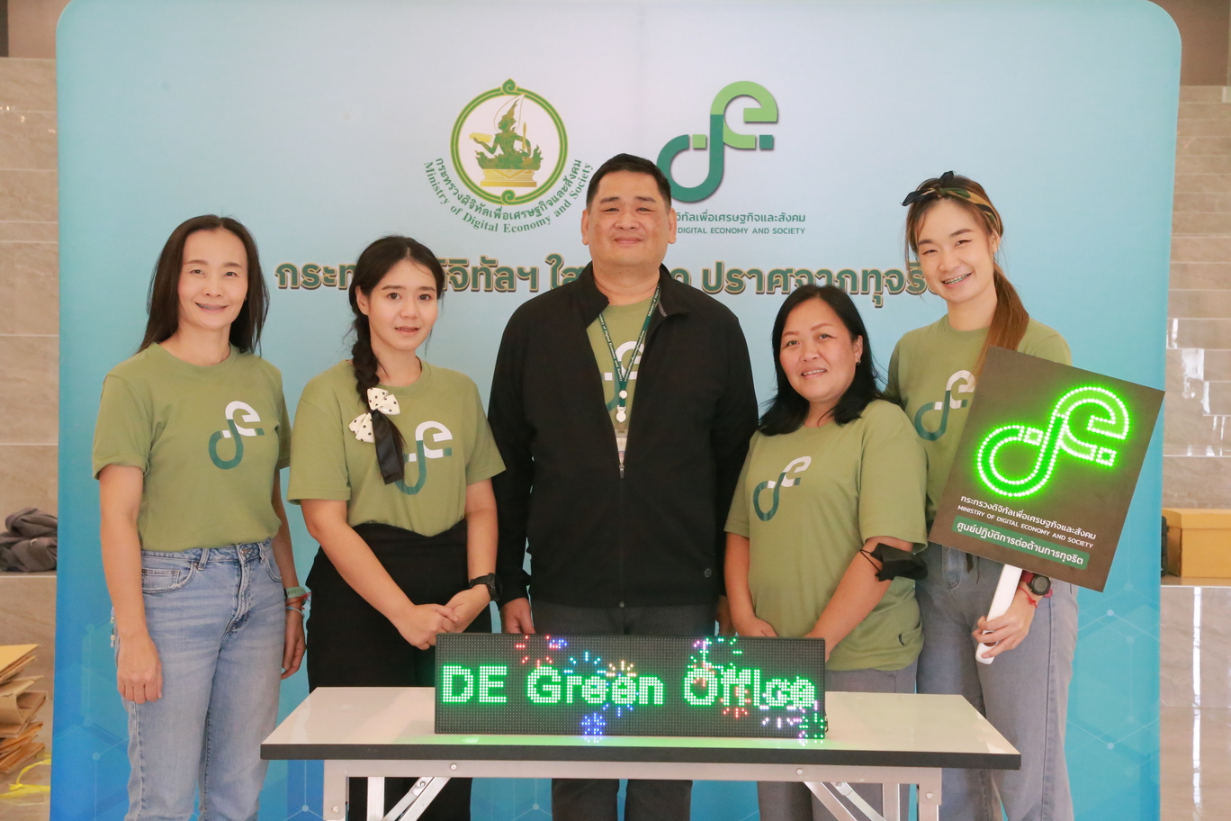 ข่าว ศปท.