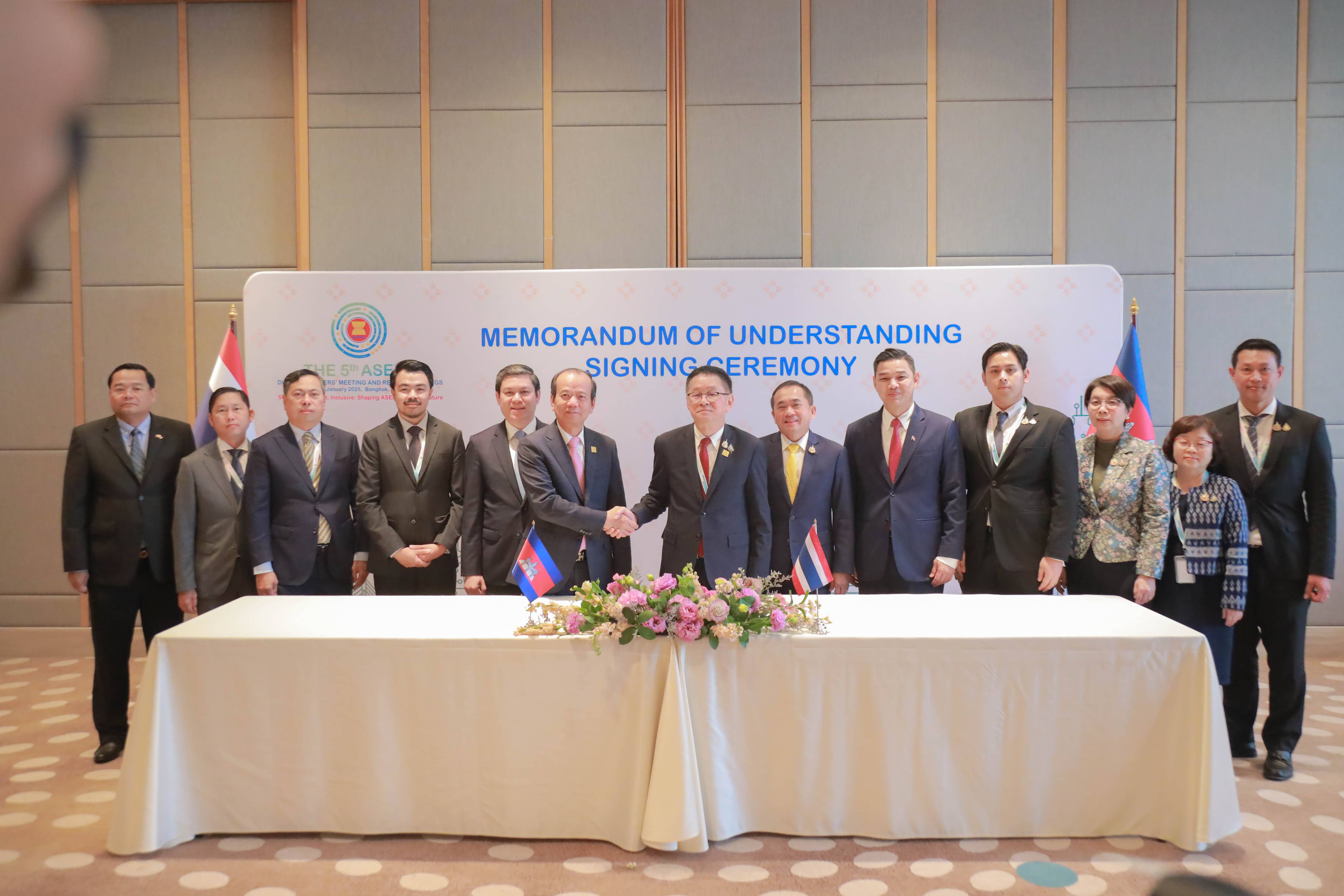 ข่าวสารกระทรวงฯ