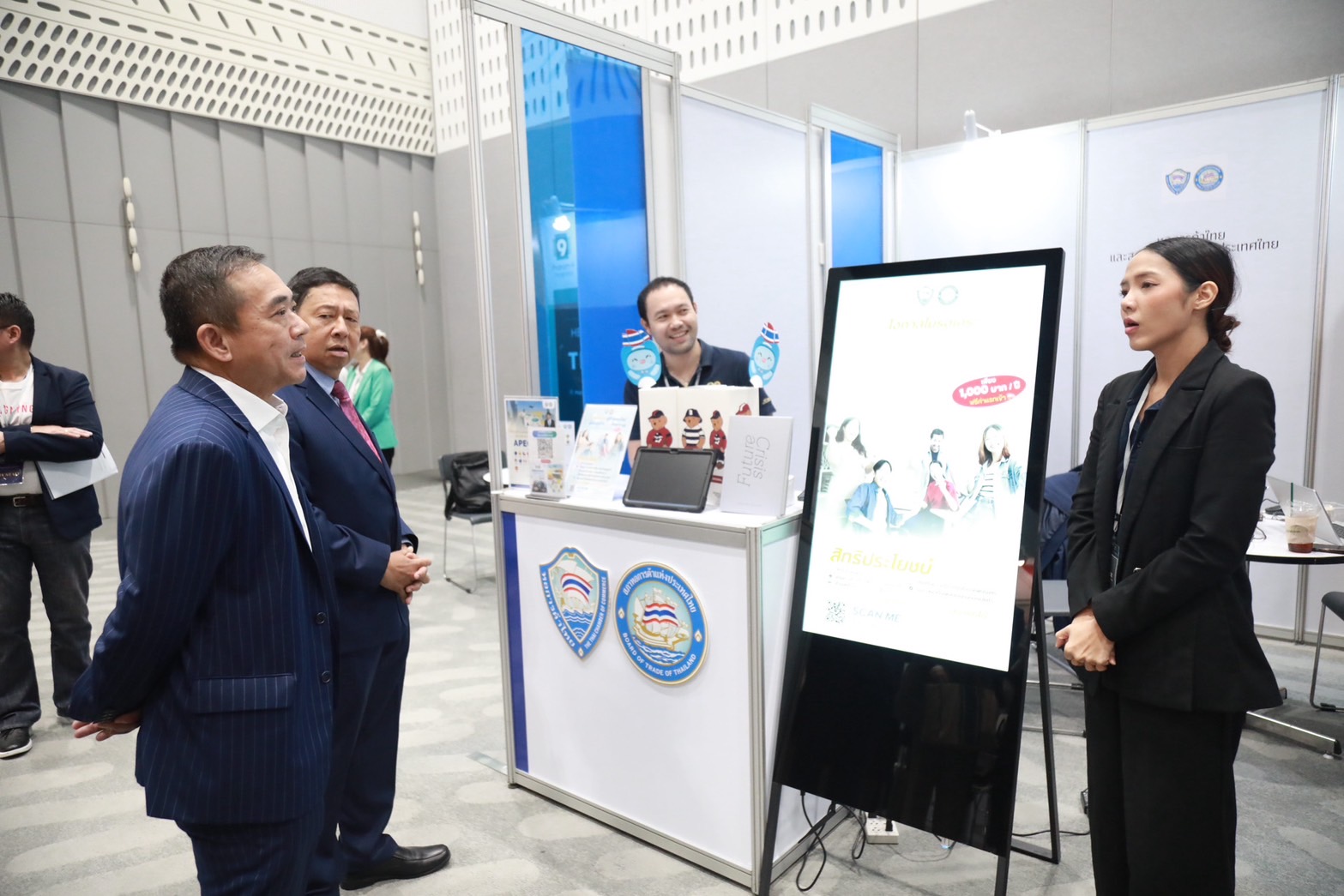 ข่าวสารกระทรวงฯ