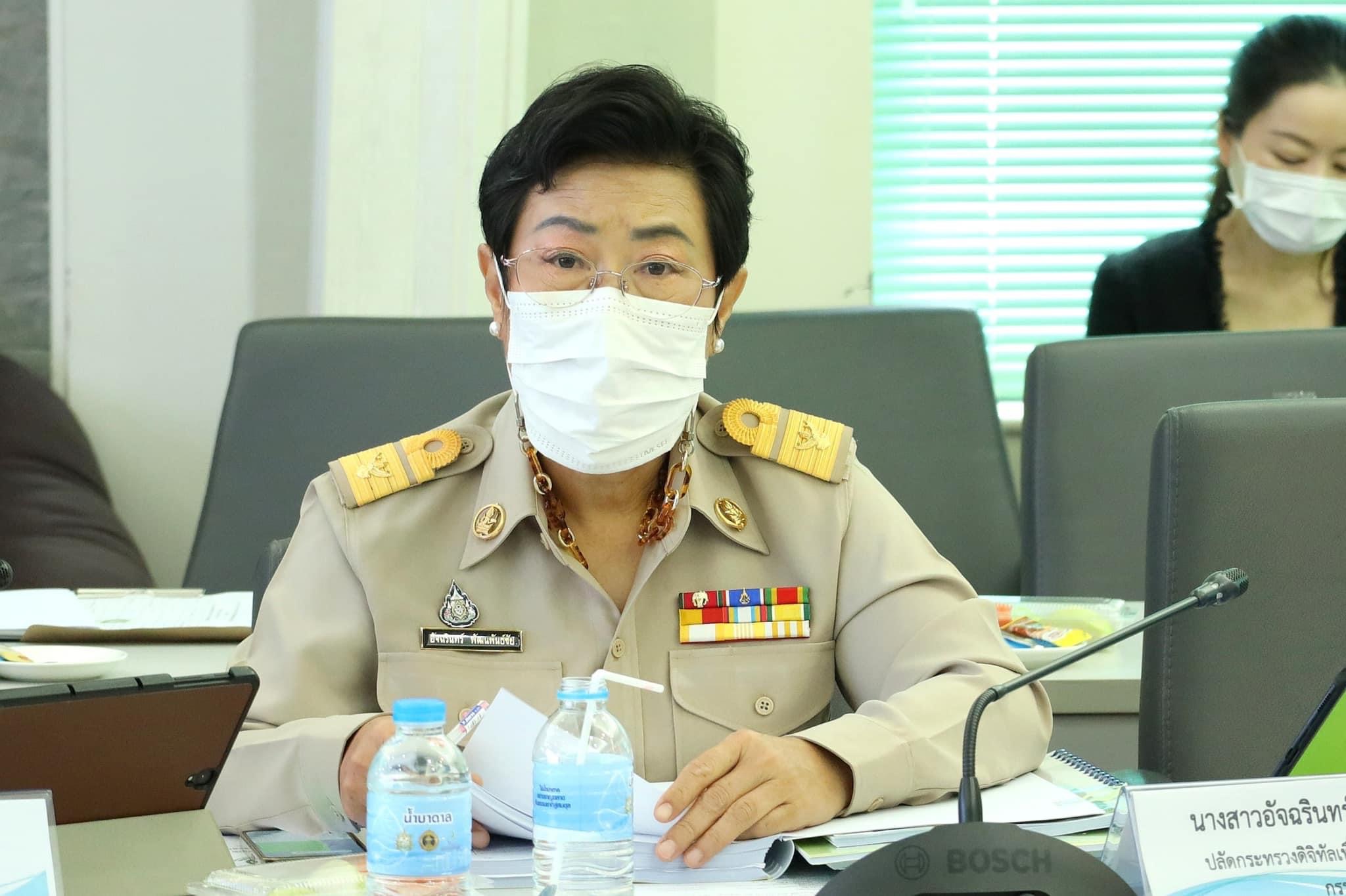 ข่าวรัฐมนตรี