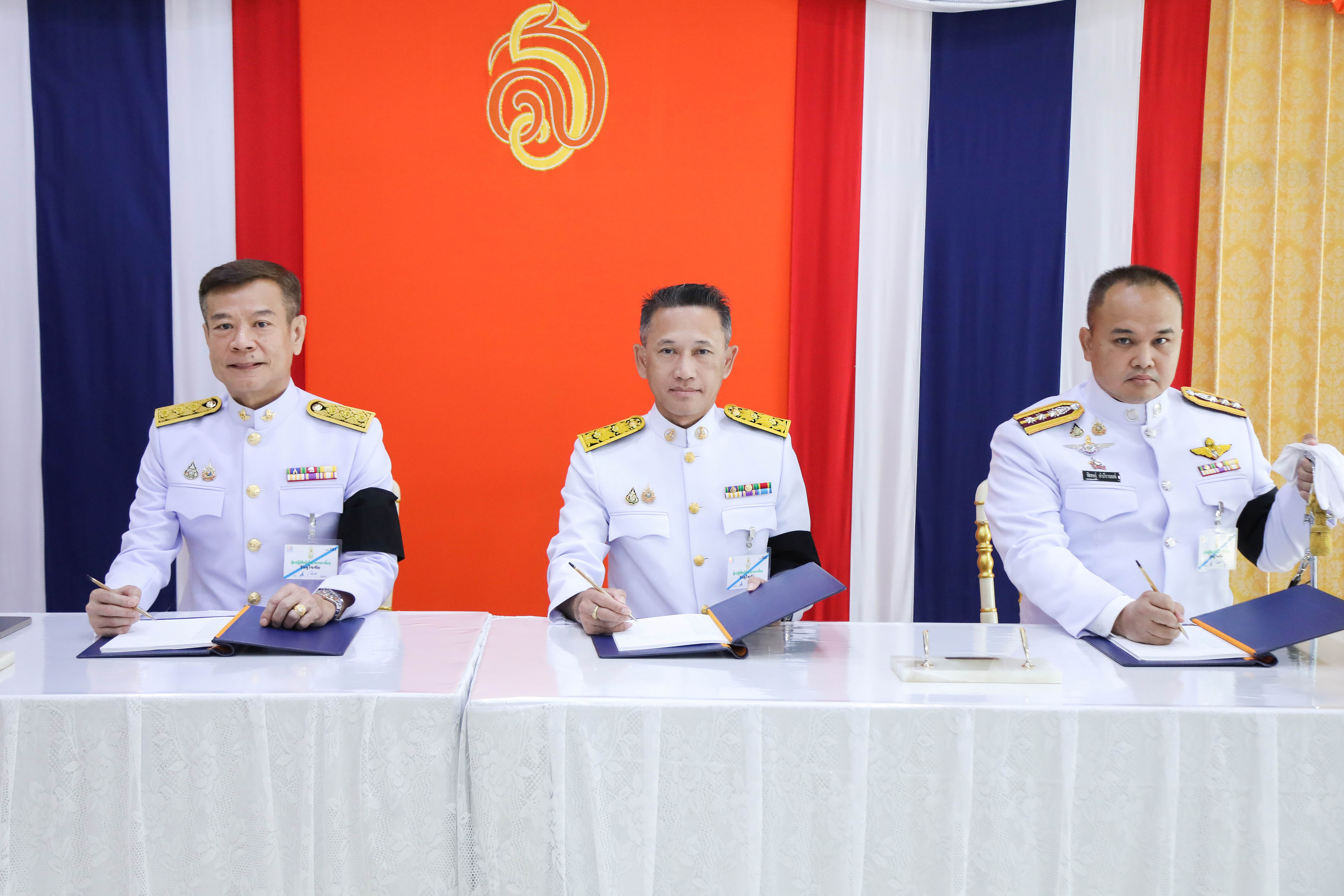 ข่าวสารกระทรวงฯ