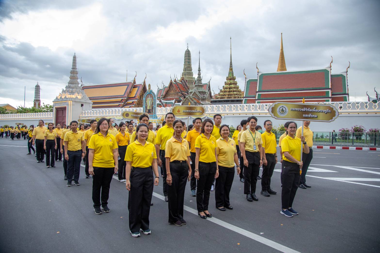 ข่าวสารกระทรวงฯ