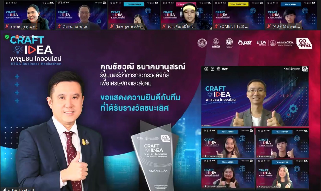 ข่าวรัฐมนตรี