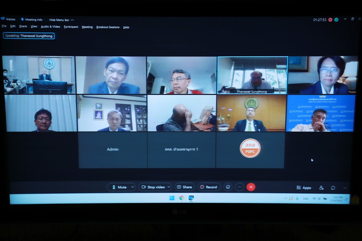 ข่าวสารกระทรวงฯ