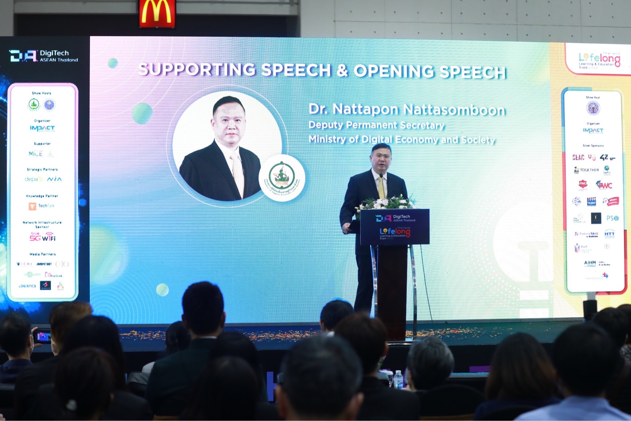 ข่าวสารกระทรวงฯ