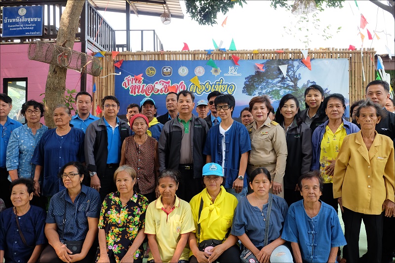 ข่าวสารกระทรวงฯ