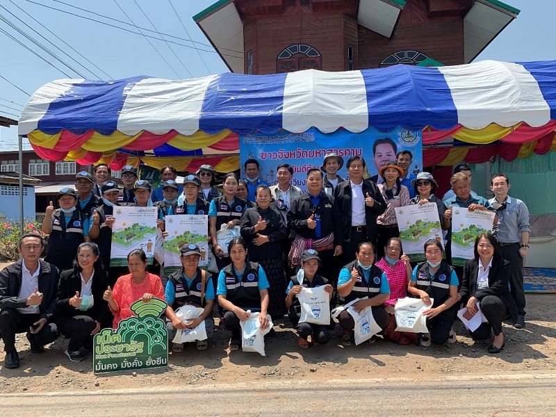 ข่าวสารกระทรวงฯ