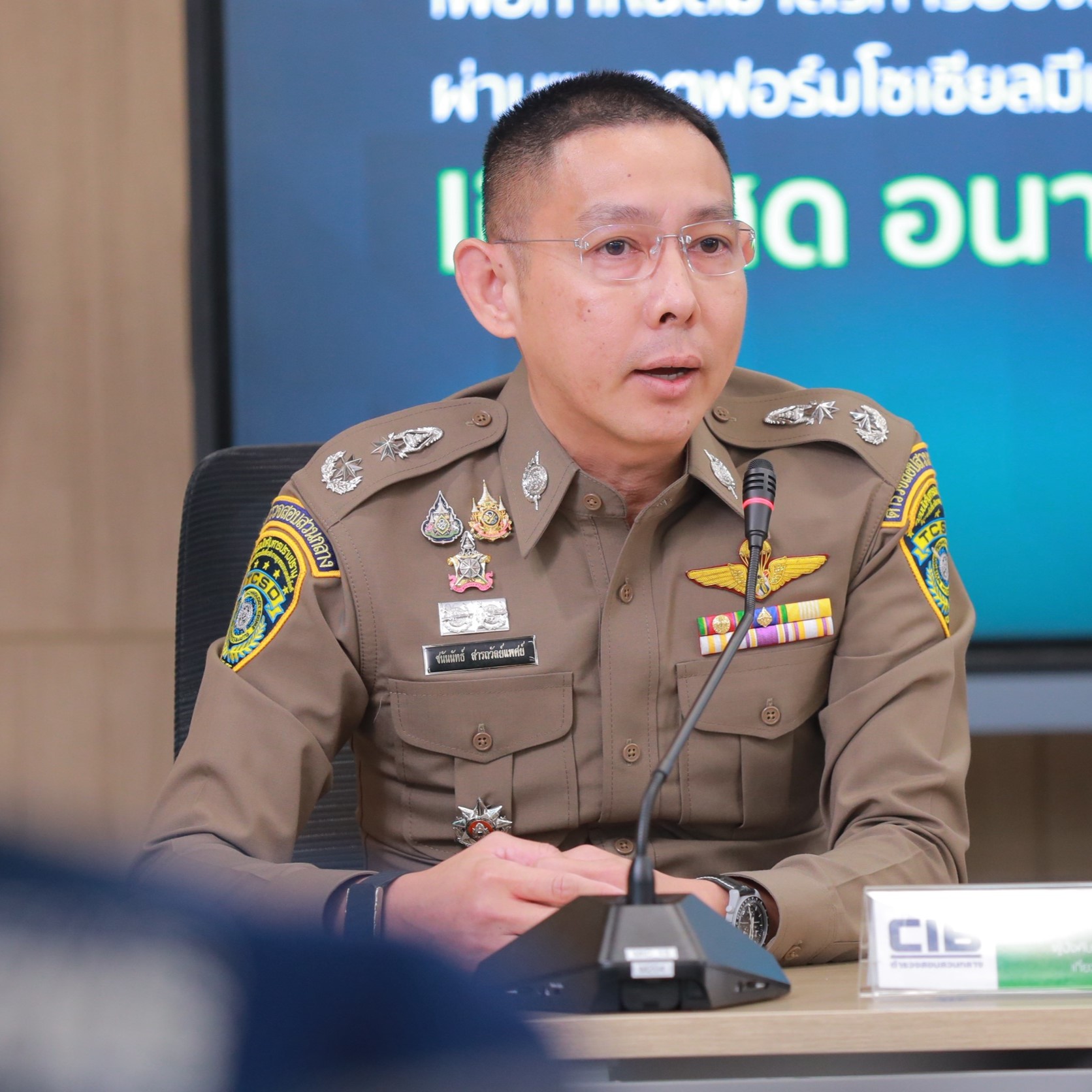 ข่าวสารกระทรวงฯ