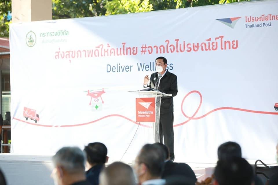 ข่าวรัฐมนตรี