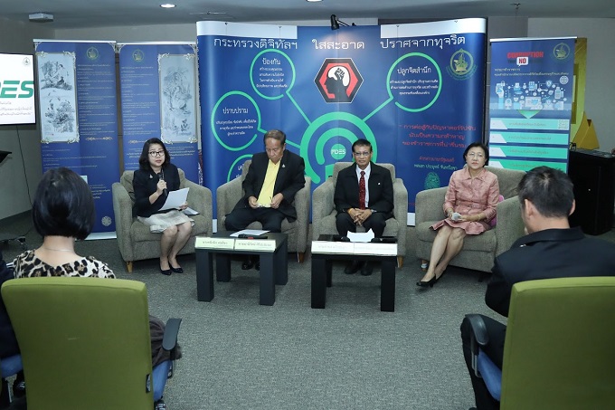 ข่าวสารกระทรวงฯ