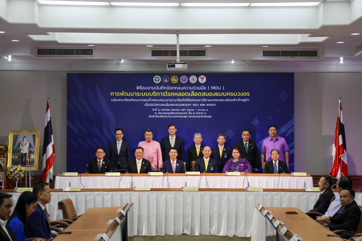 ข่าวรัฐมนตรี