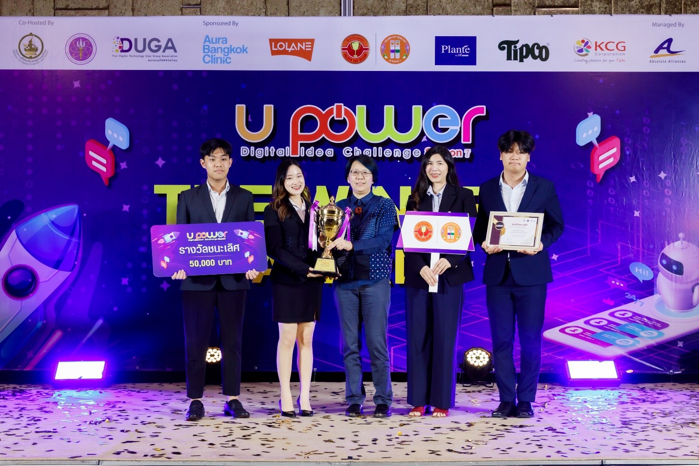 ข่าวสารกระทรวงฯ