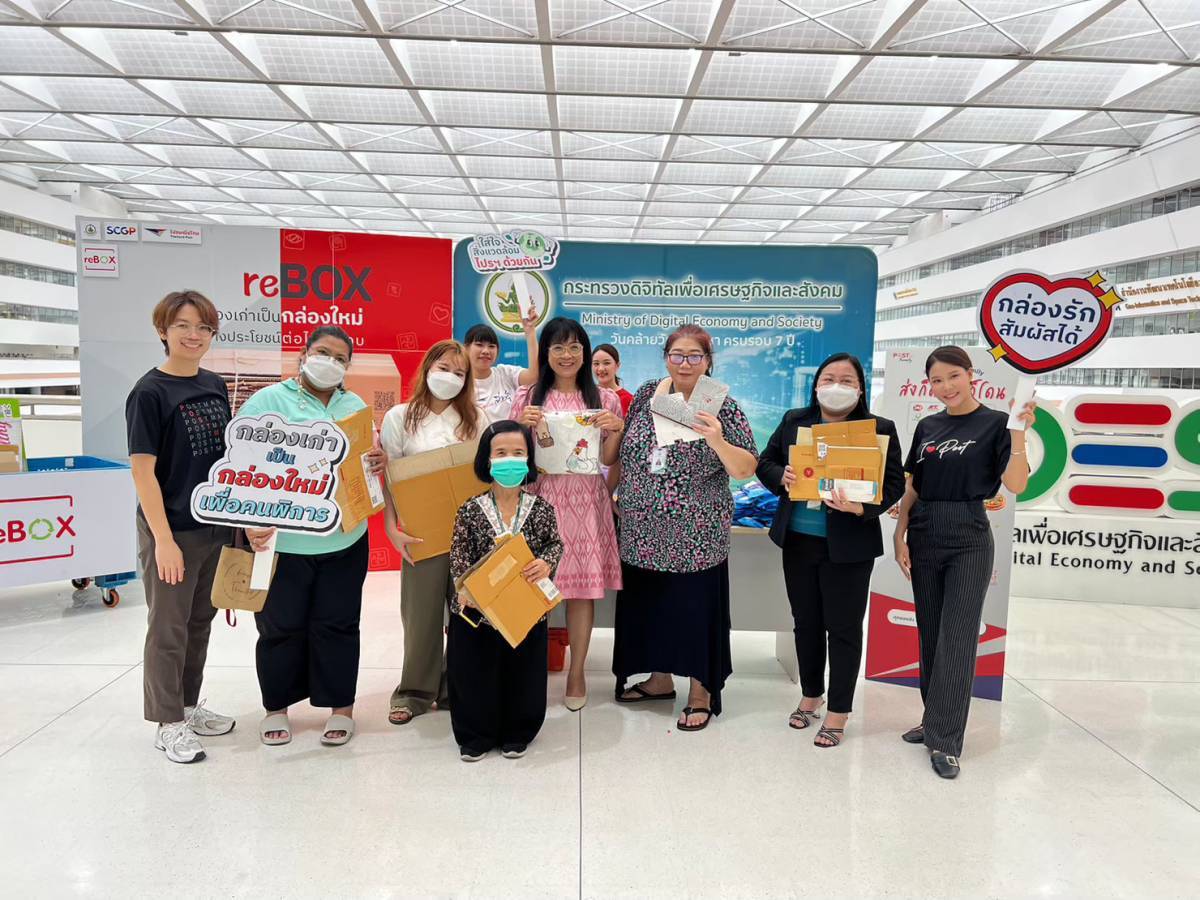 ข่าว ศปท.