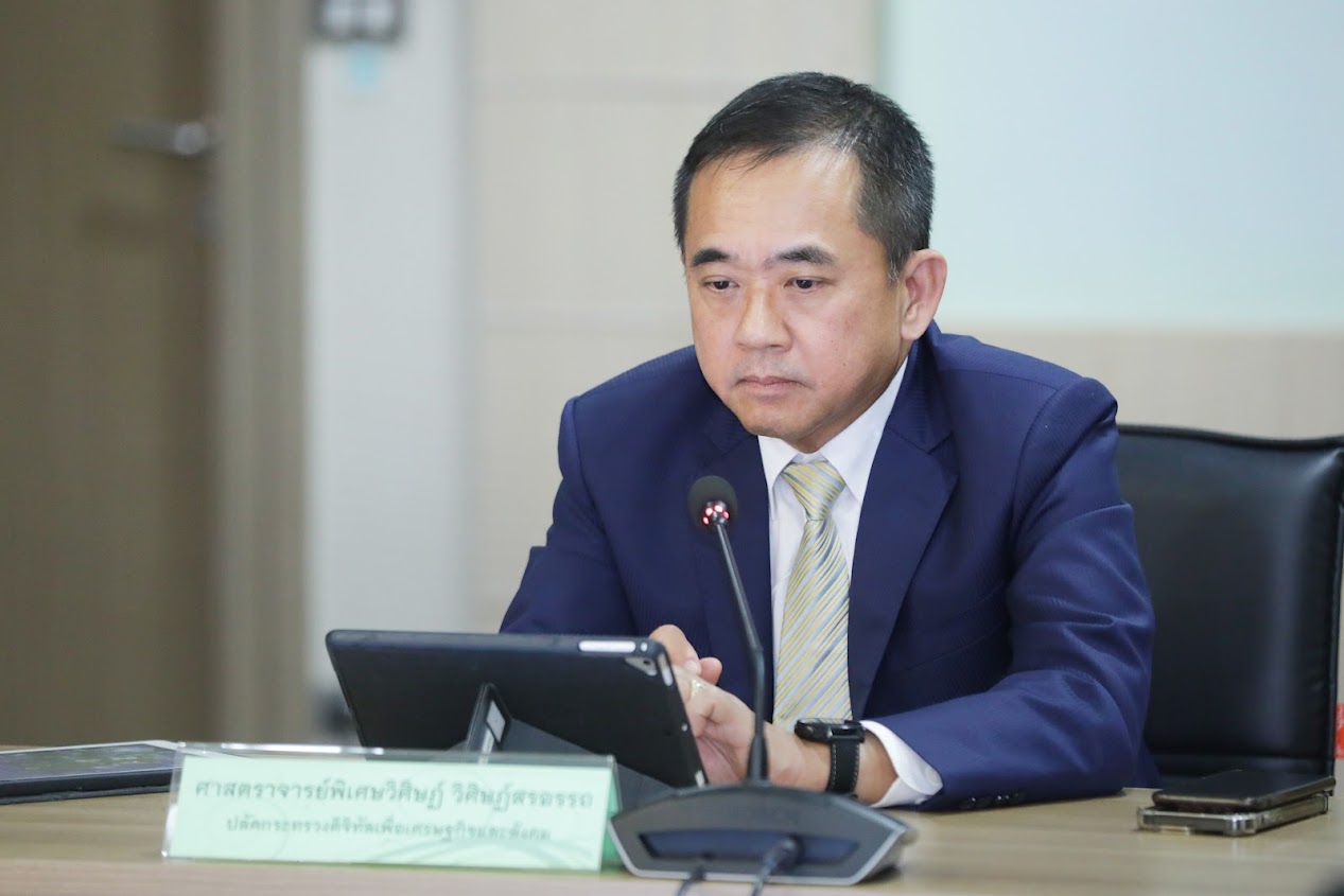 ข่าวสารกระทรวงฯ