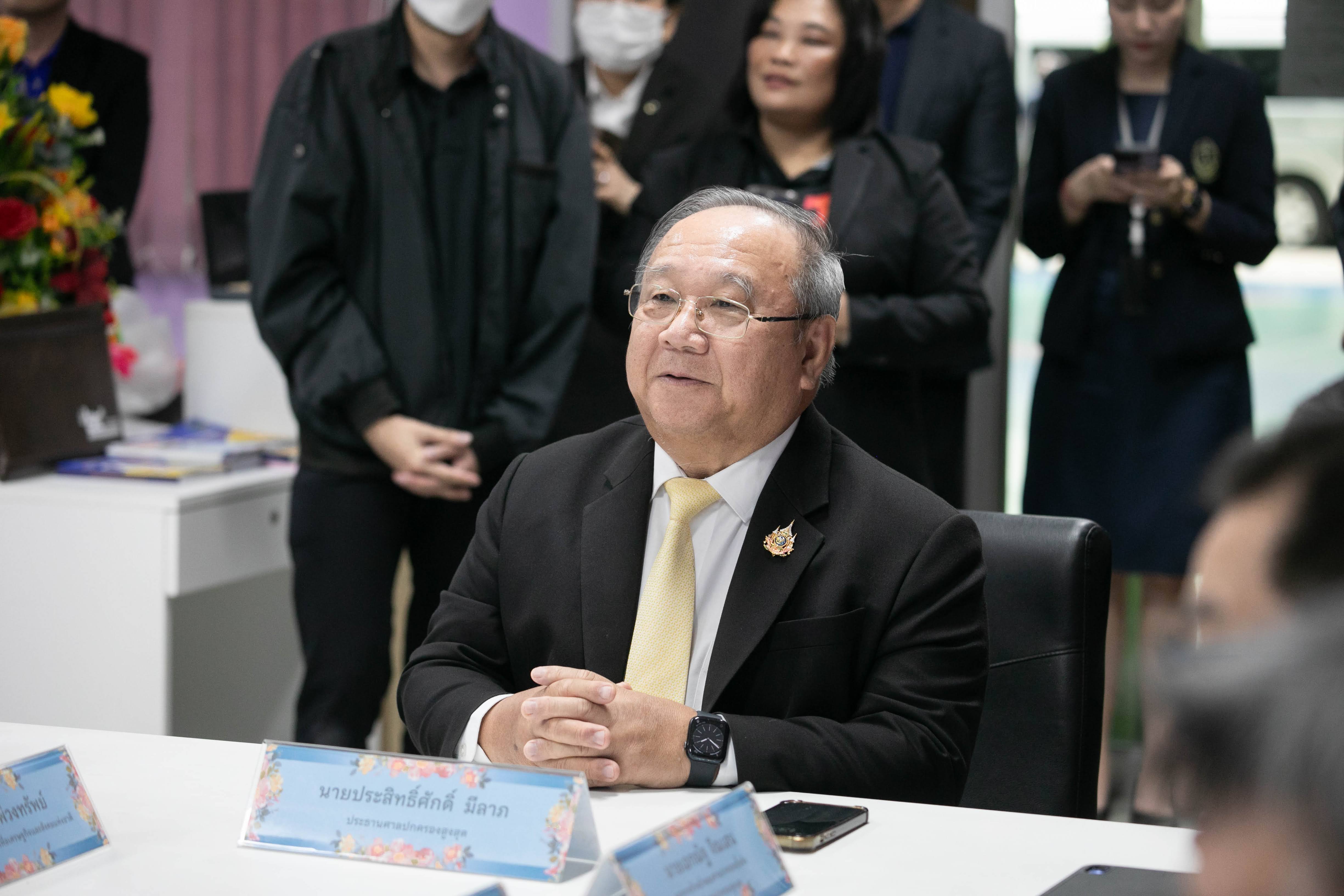 ข่าวสารกระทรวงฯ