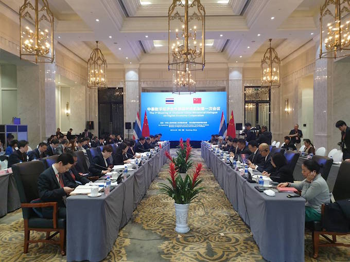 อัลบั้มภาพ