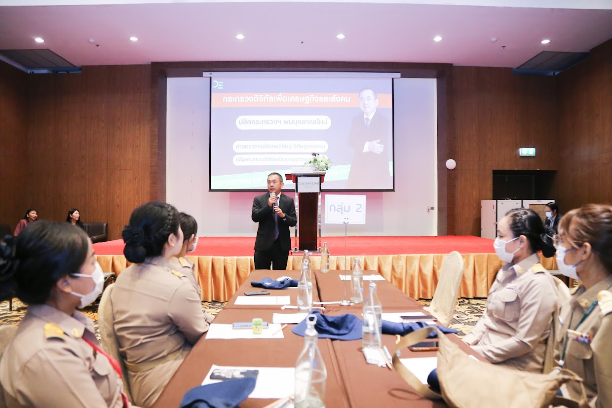 ข่าวสารกระทรวงฯ