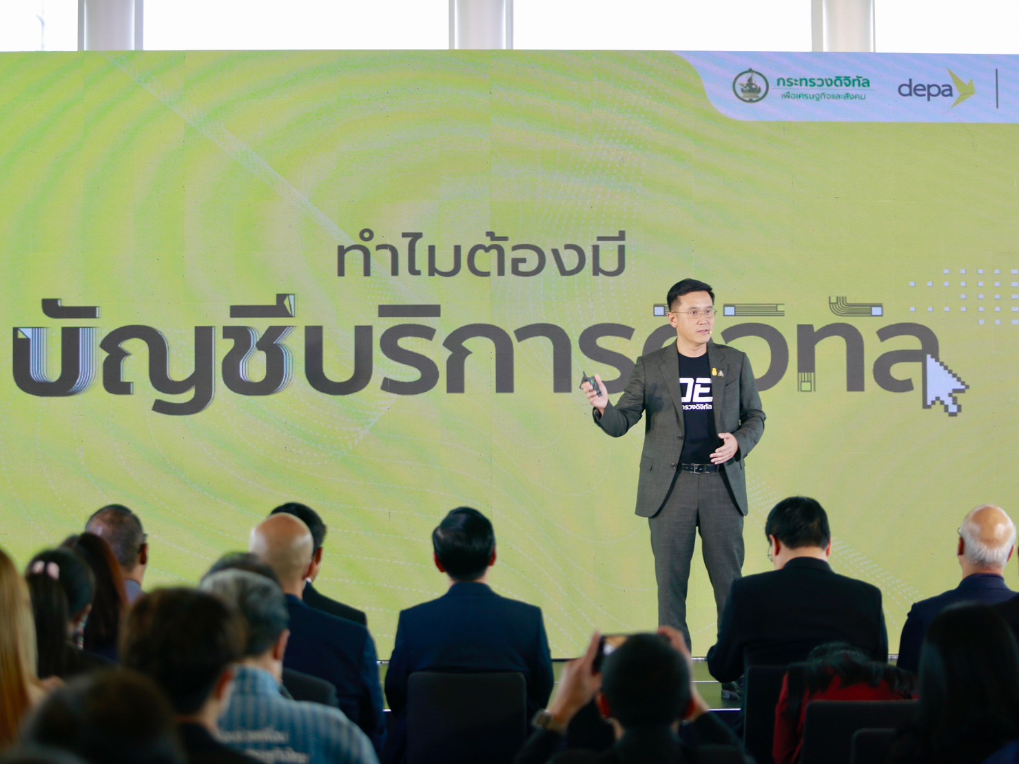 ข่าวรัฐมนตรี