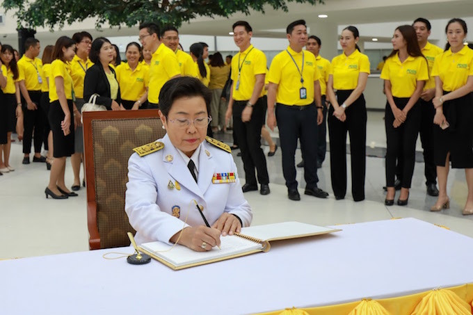 ข่าวสารกระทรวงฯ