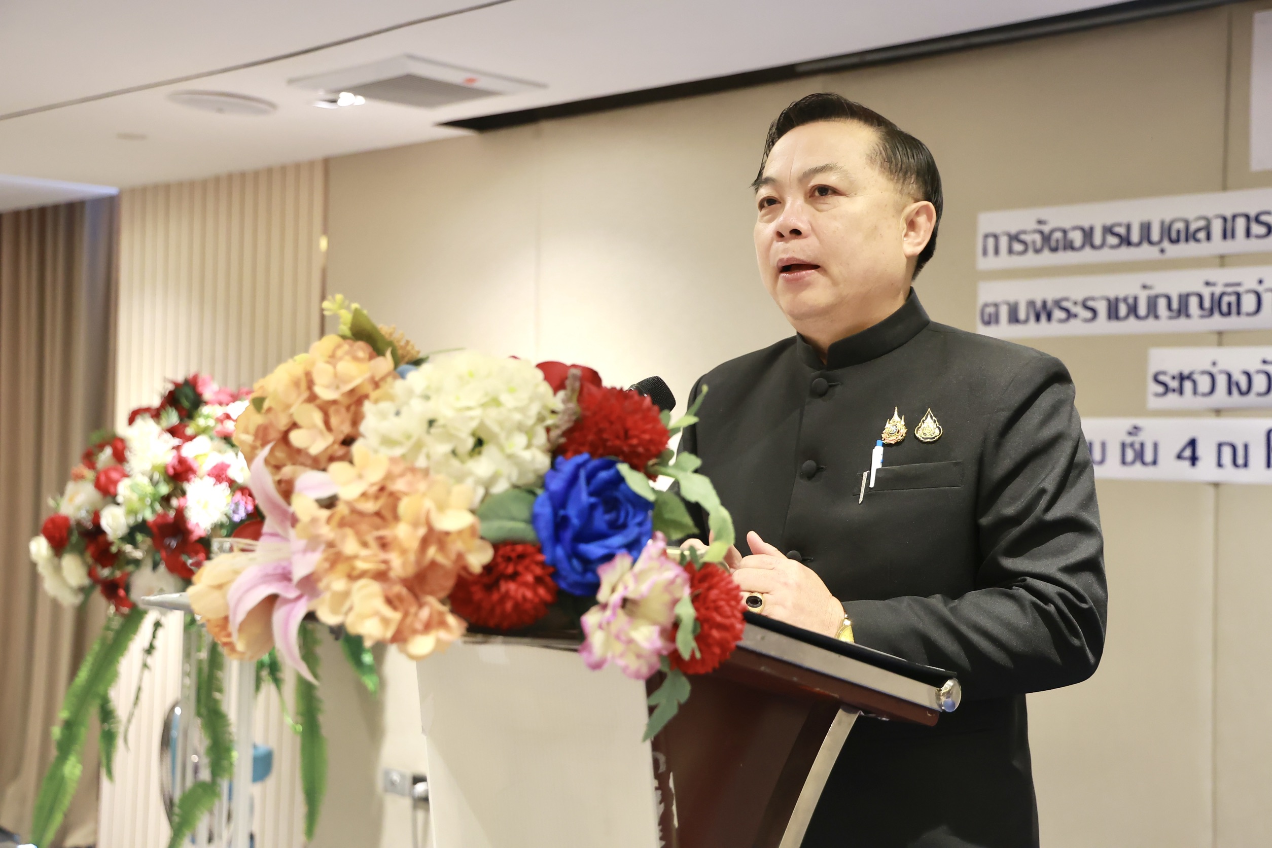 ข่าวสารกระทรวงฯ