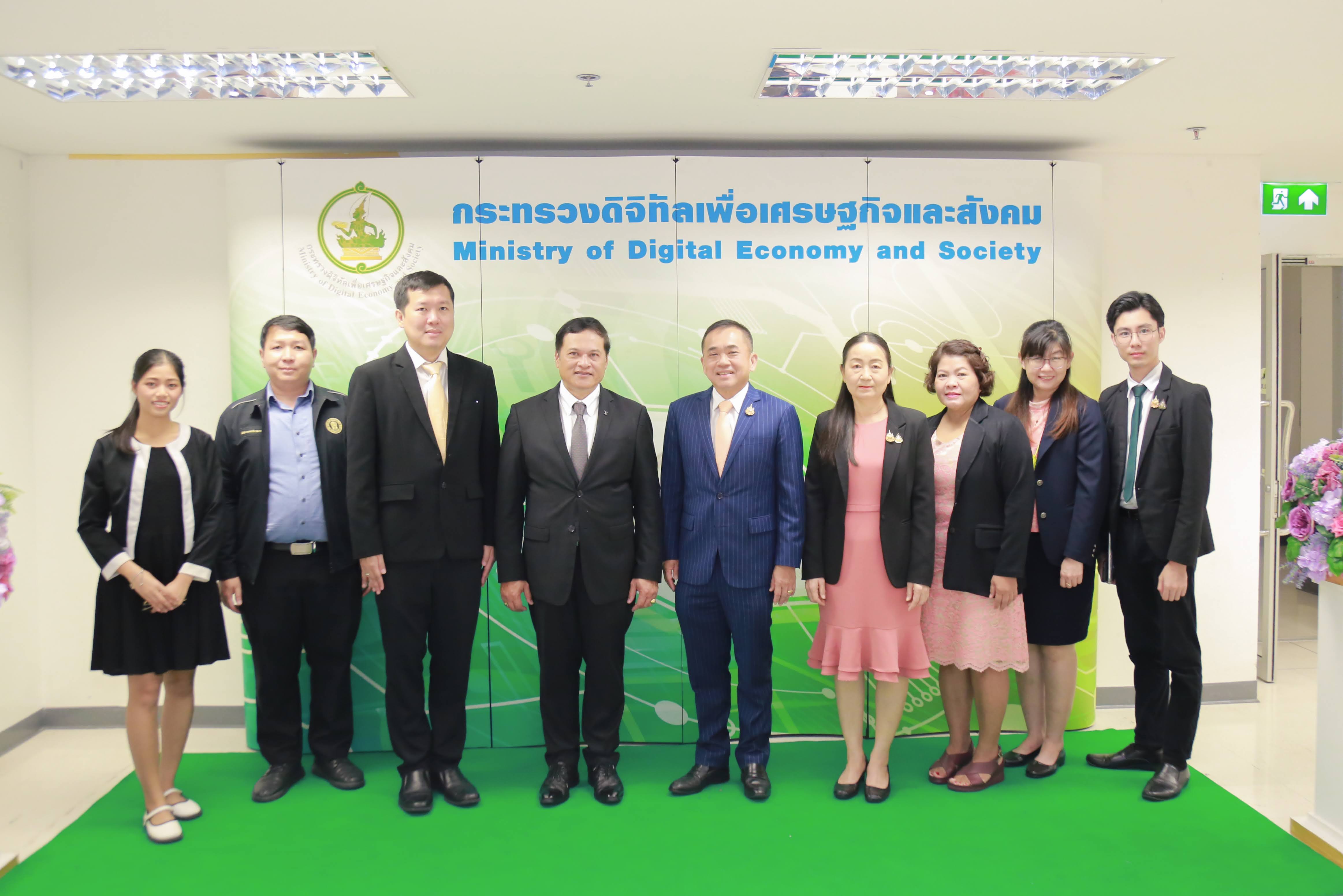 ข่าวสารกระทรวงฯ