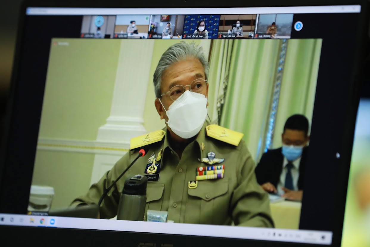 ข่าวสารกระทรวงฯ