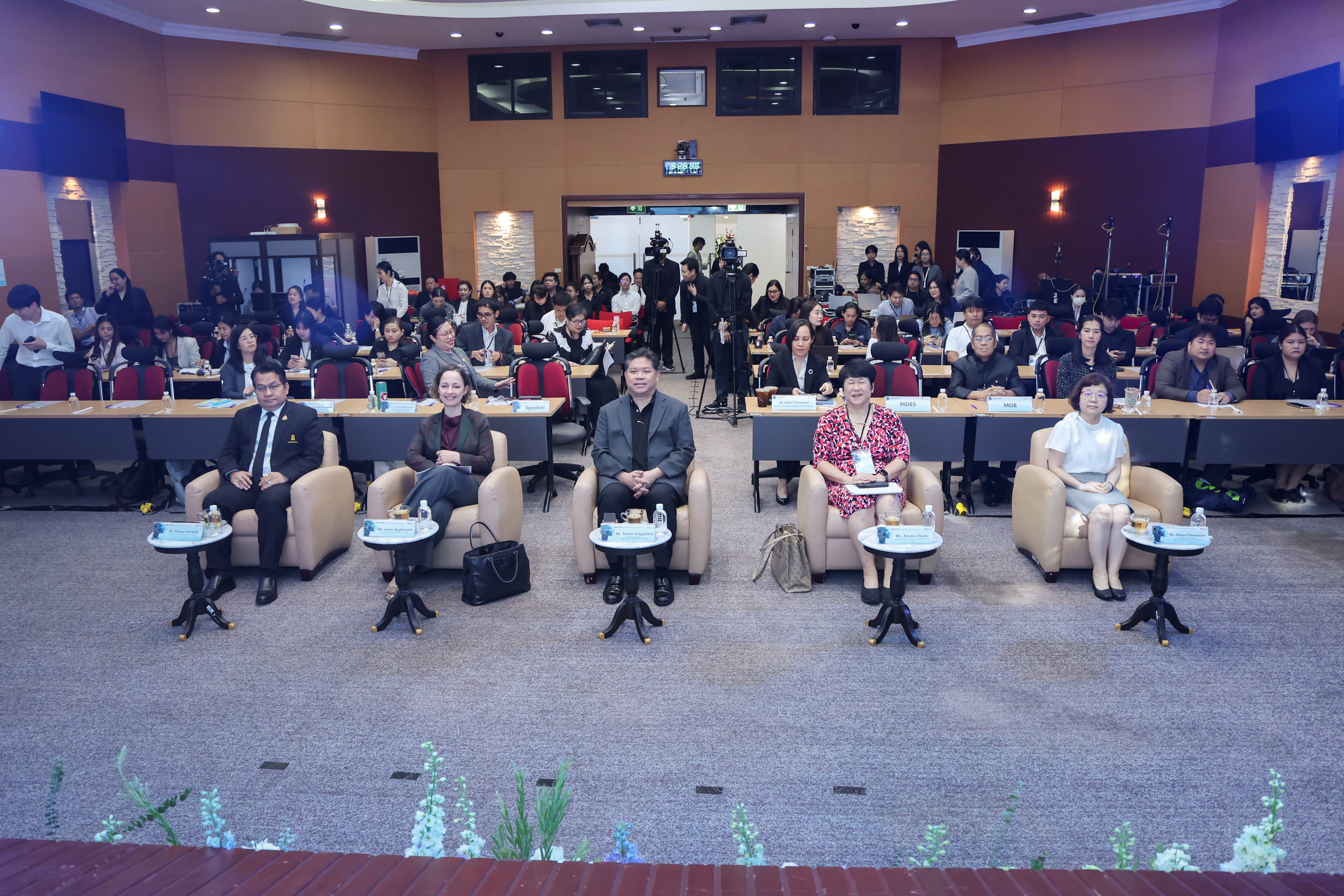 ข่าวสารกระทรวงฯ