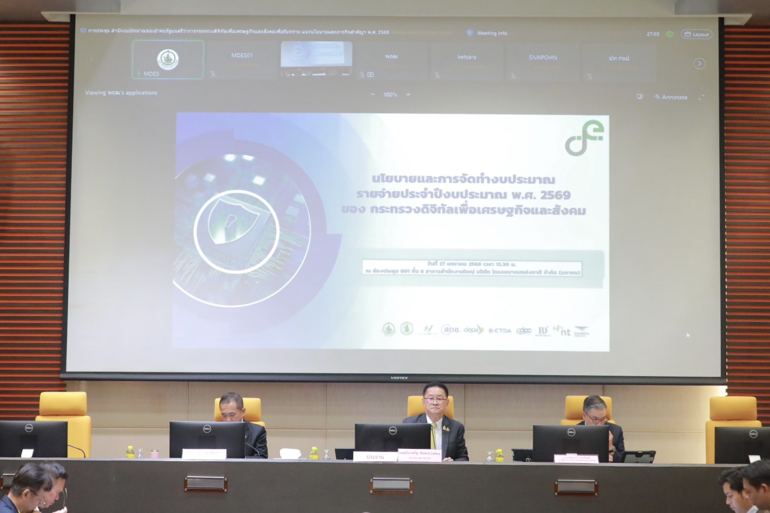 ข่าวสารกระทรวงฯ