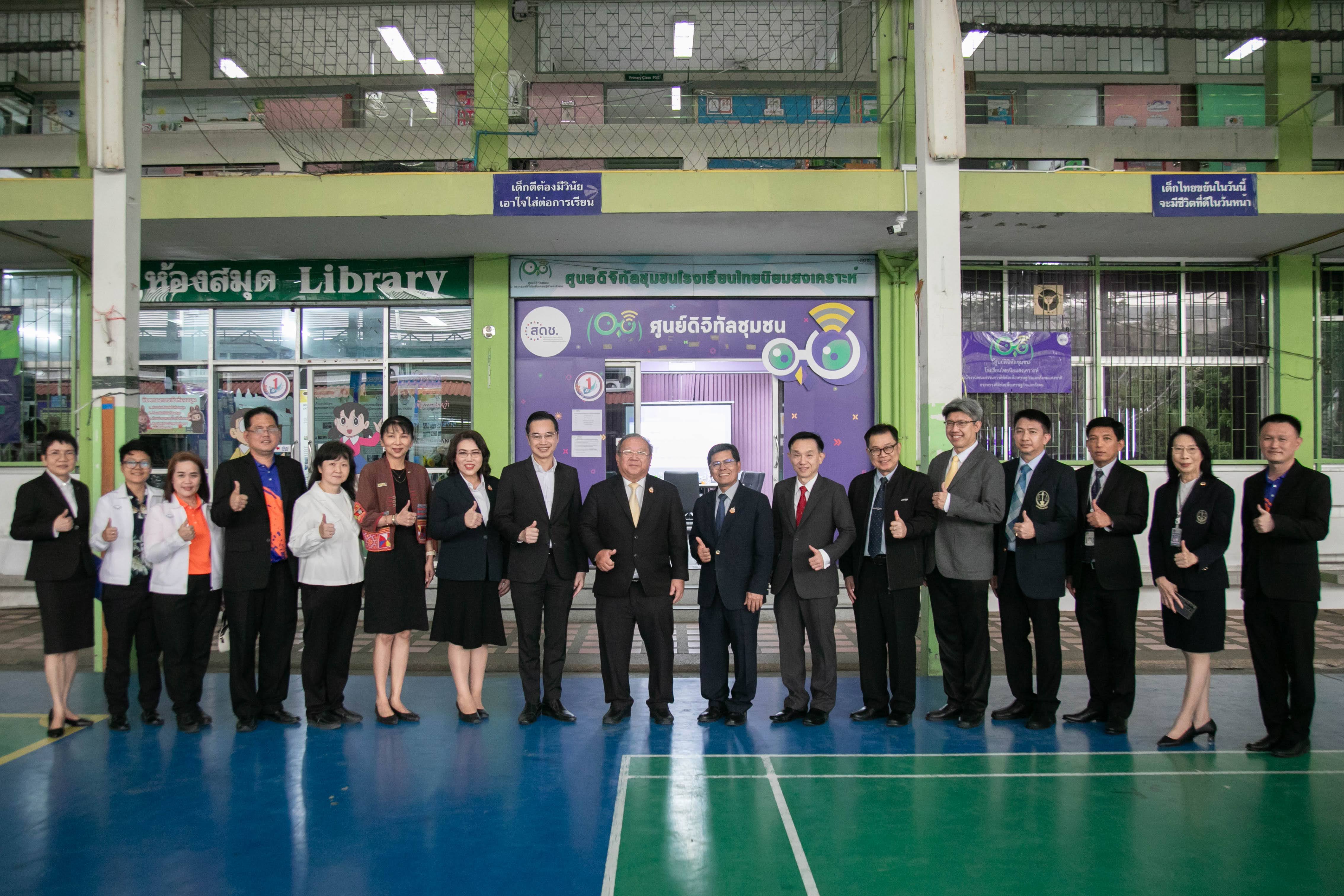 ข่าวสารกระทรวงฯ