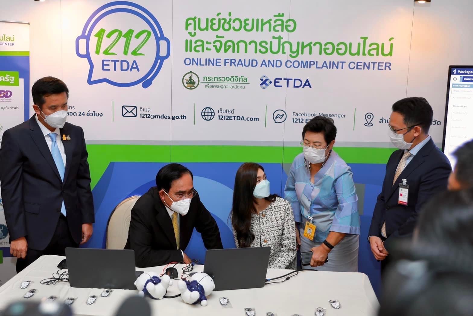 ข่าวรัฐมนตรี