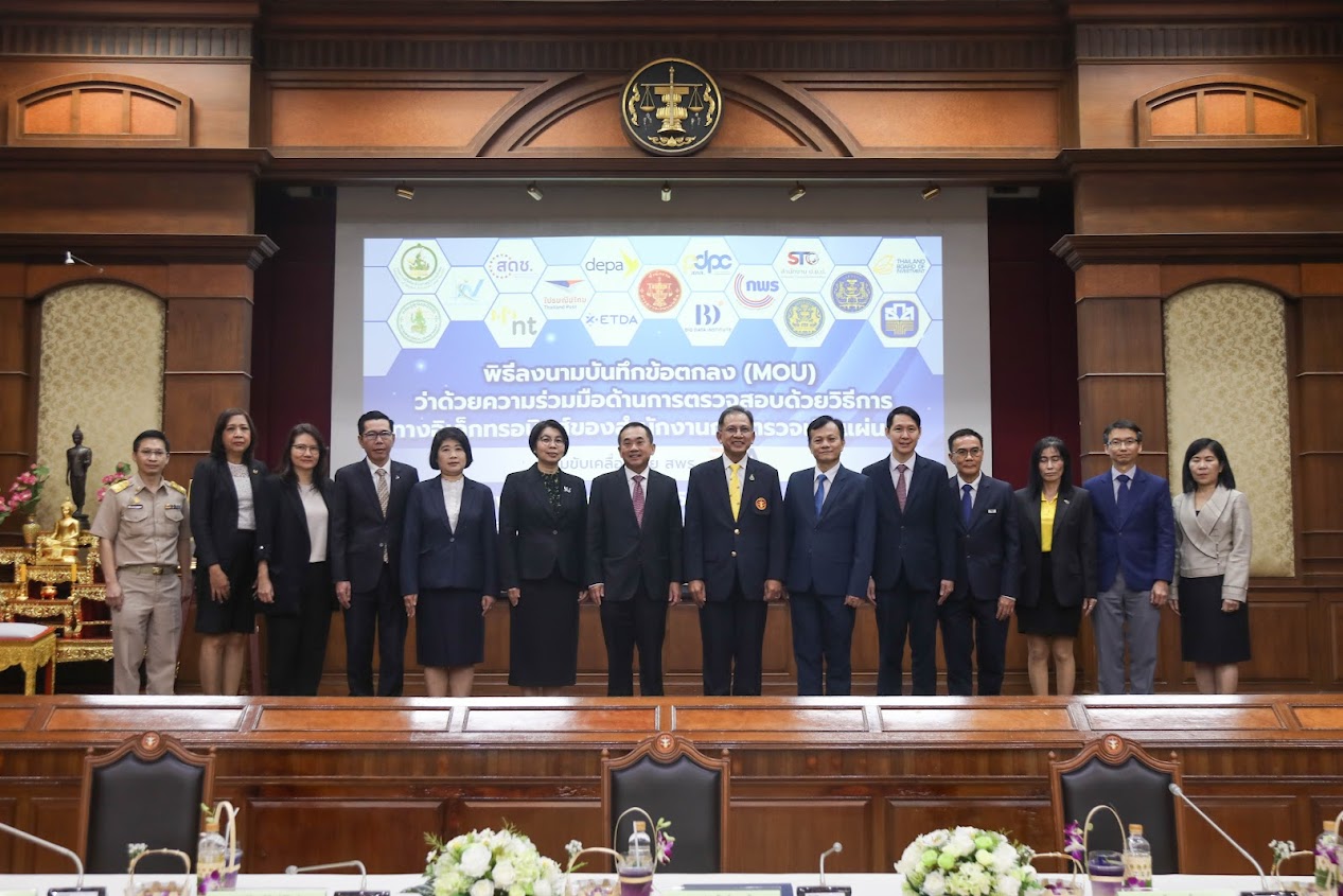 ข่าวสารกระทรวงฯ