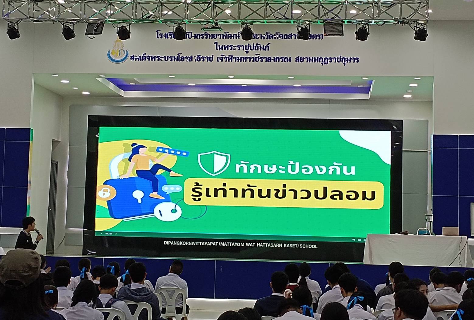 ข่าวสารกระทรวงฯ