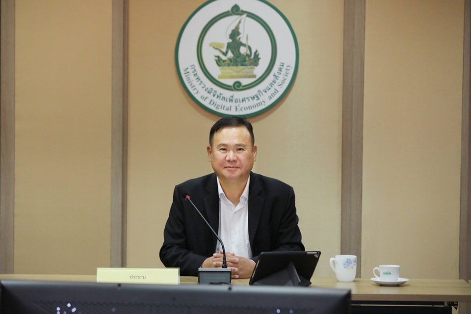 ข่าวสารกระทรวงฯ