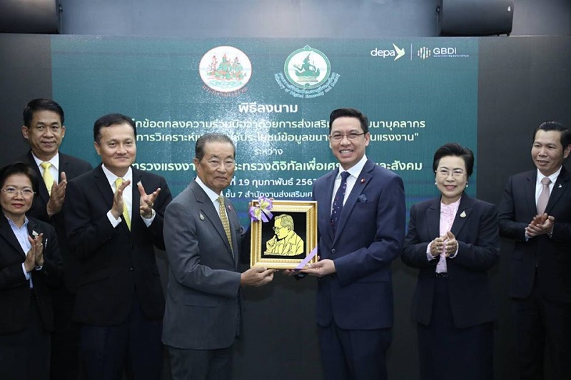 ข่าวสารกระทรวงฯ