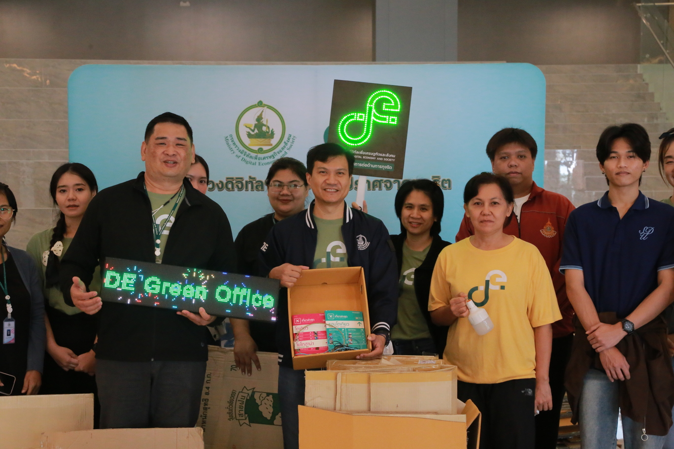 ข่าว ศปท.