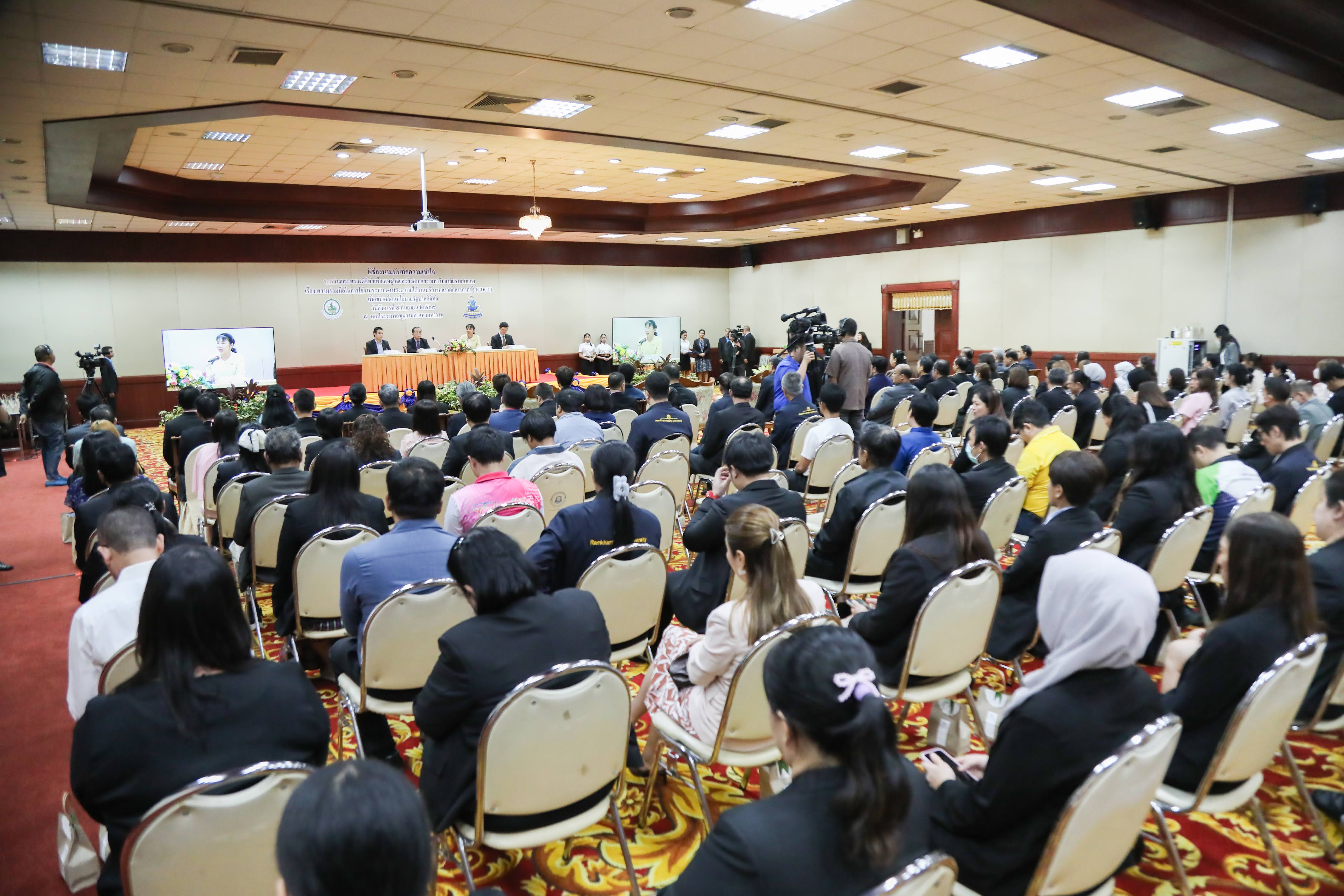 ข่าวสารกระทรวงฯ