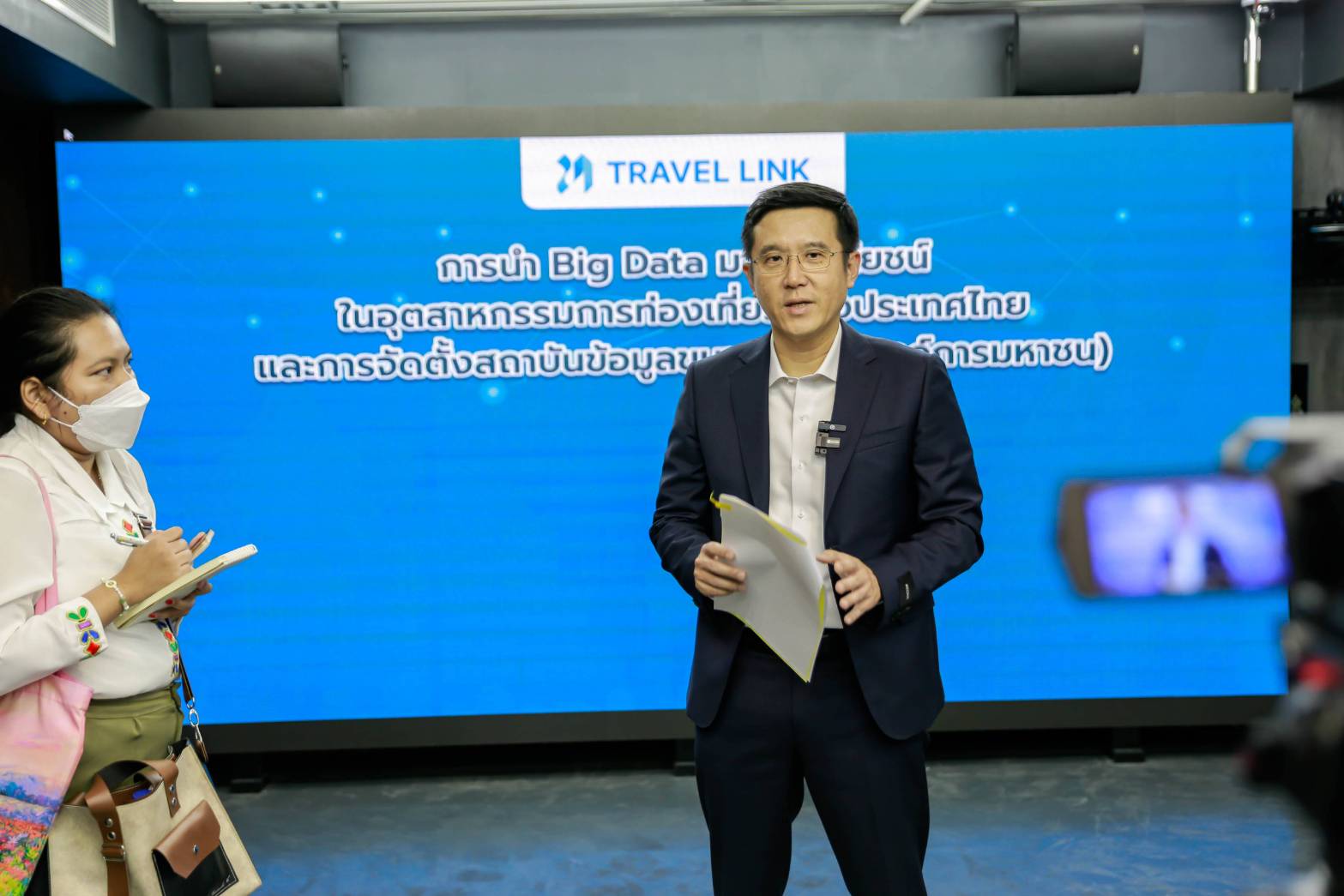 ข่าวรัฐมนตรี