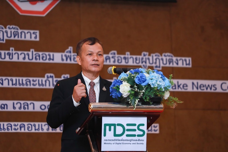 ข่าวสารกระทรวงฯ