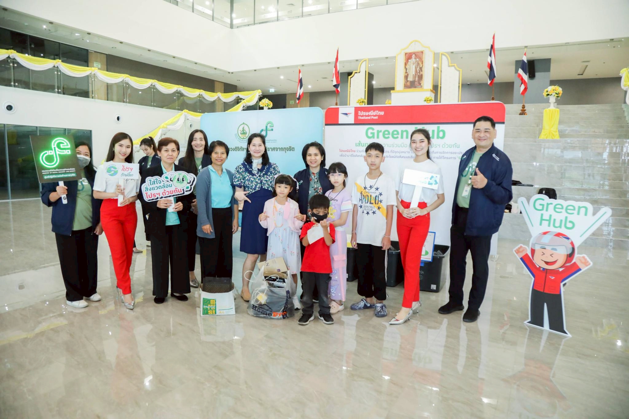 ข่าว ศปท.