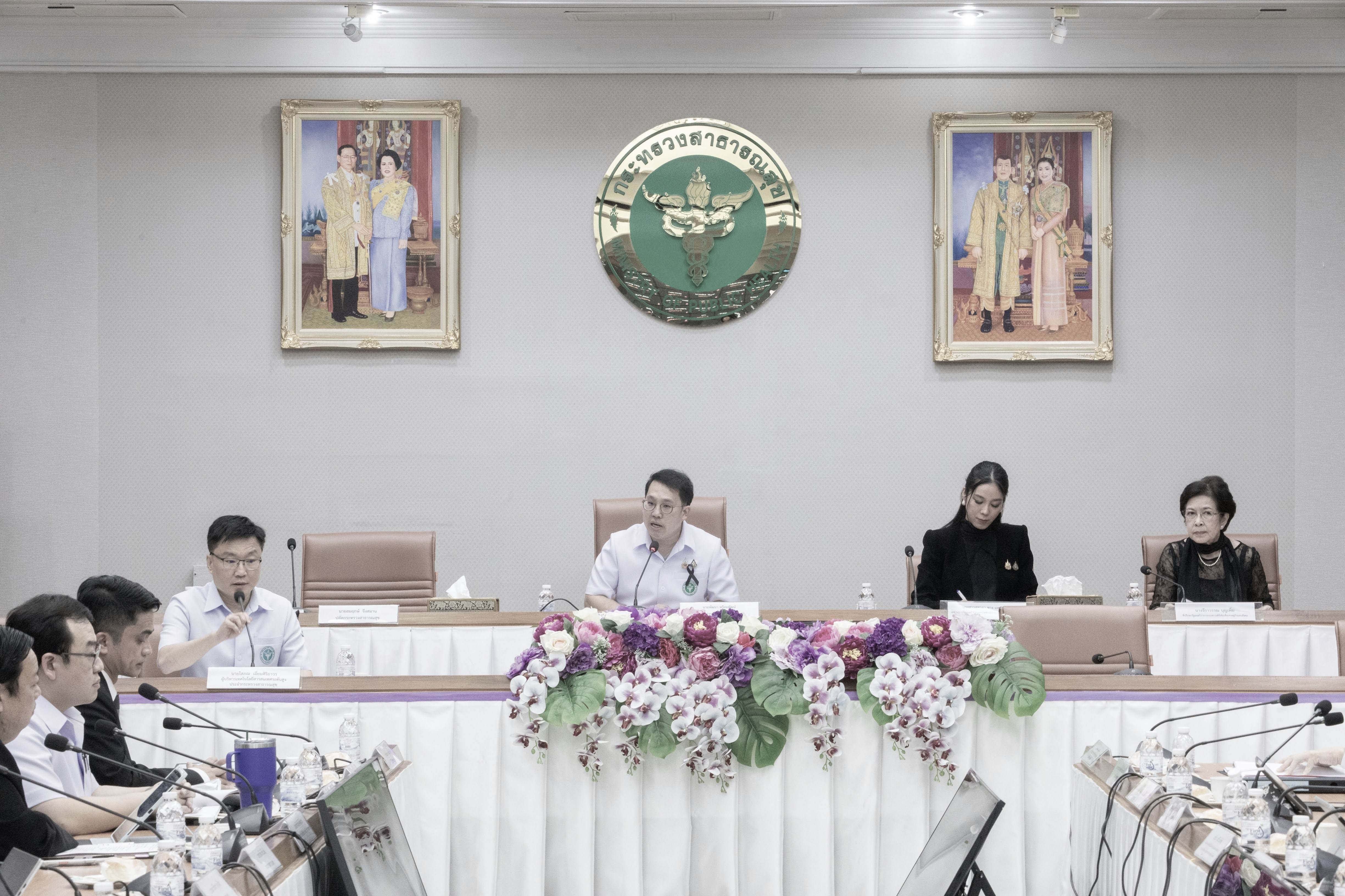 ข่าวสารกระทรวงฯ