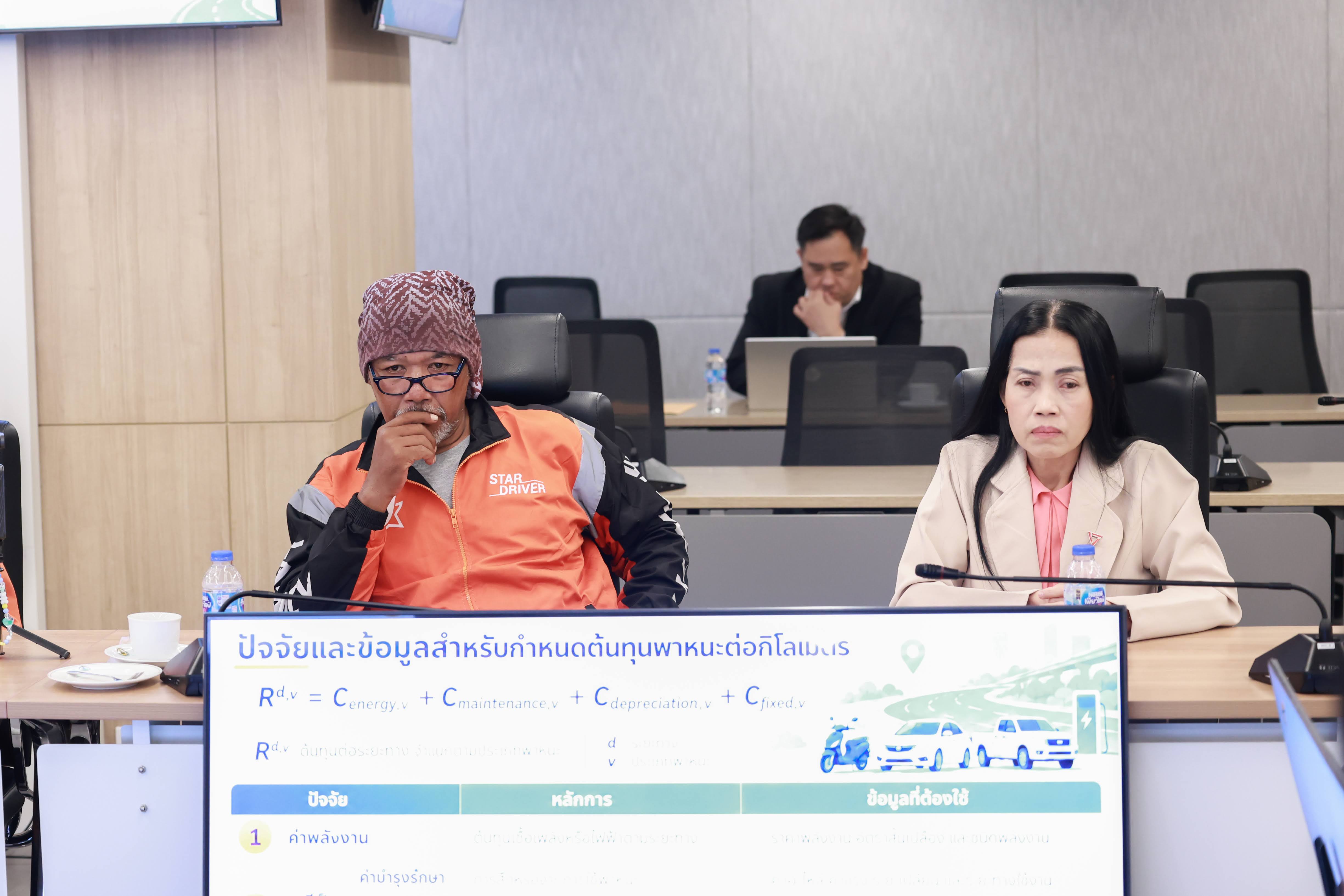 ข่าวรัฐมนตรี