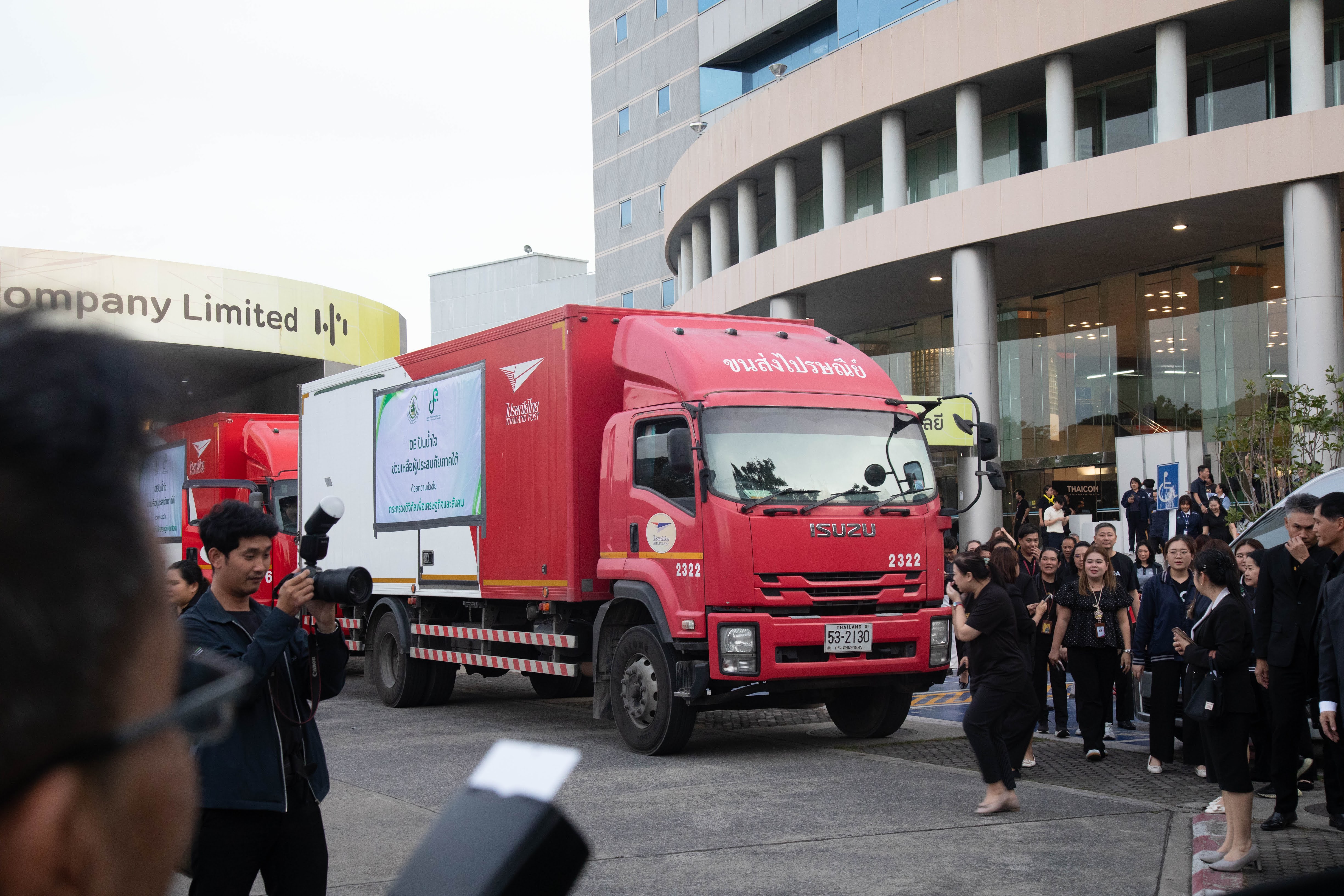 ข่าวสารกระทรวงฯ