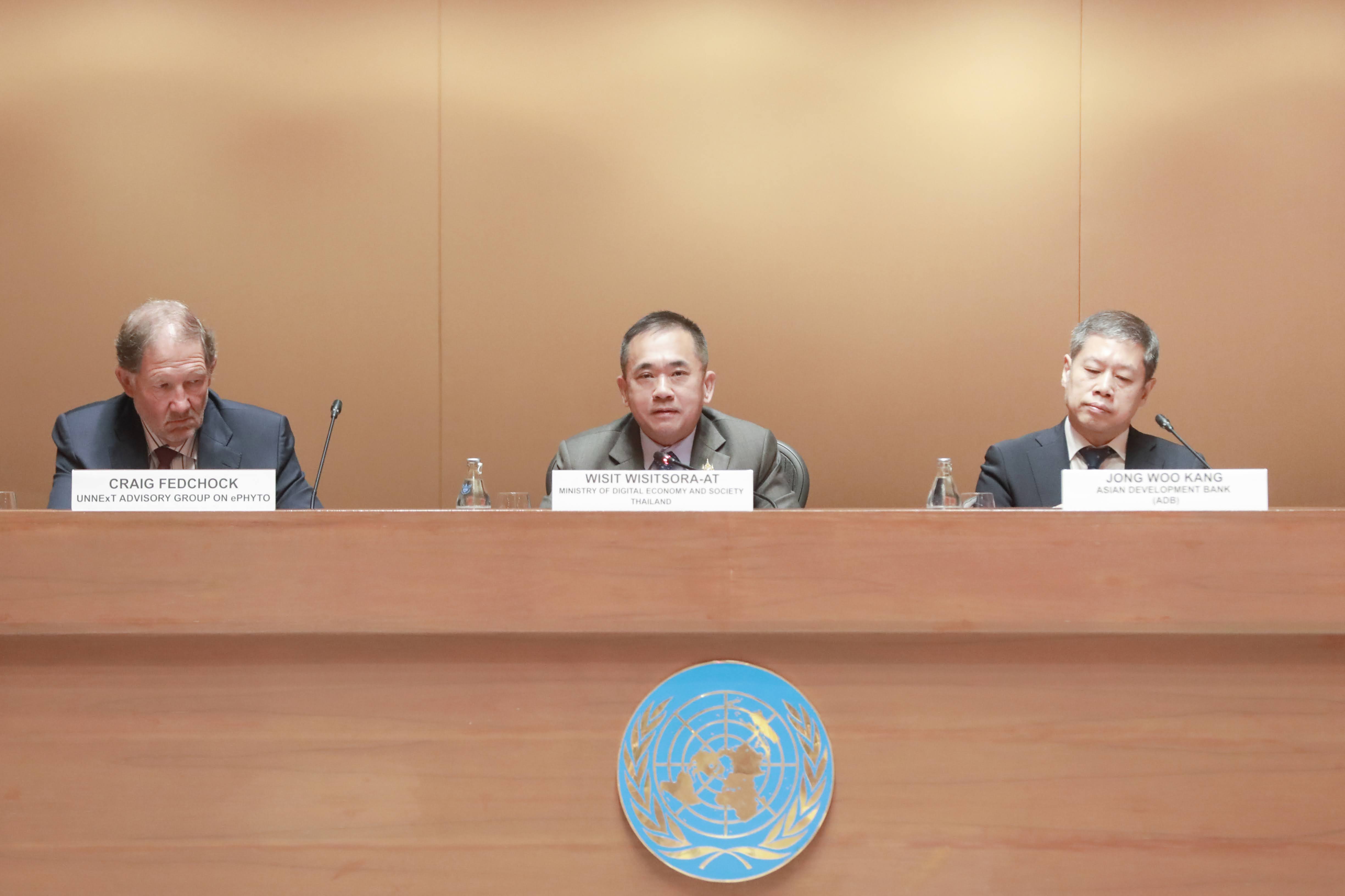 ข่าวสารกระทรวงฯ