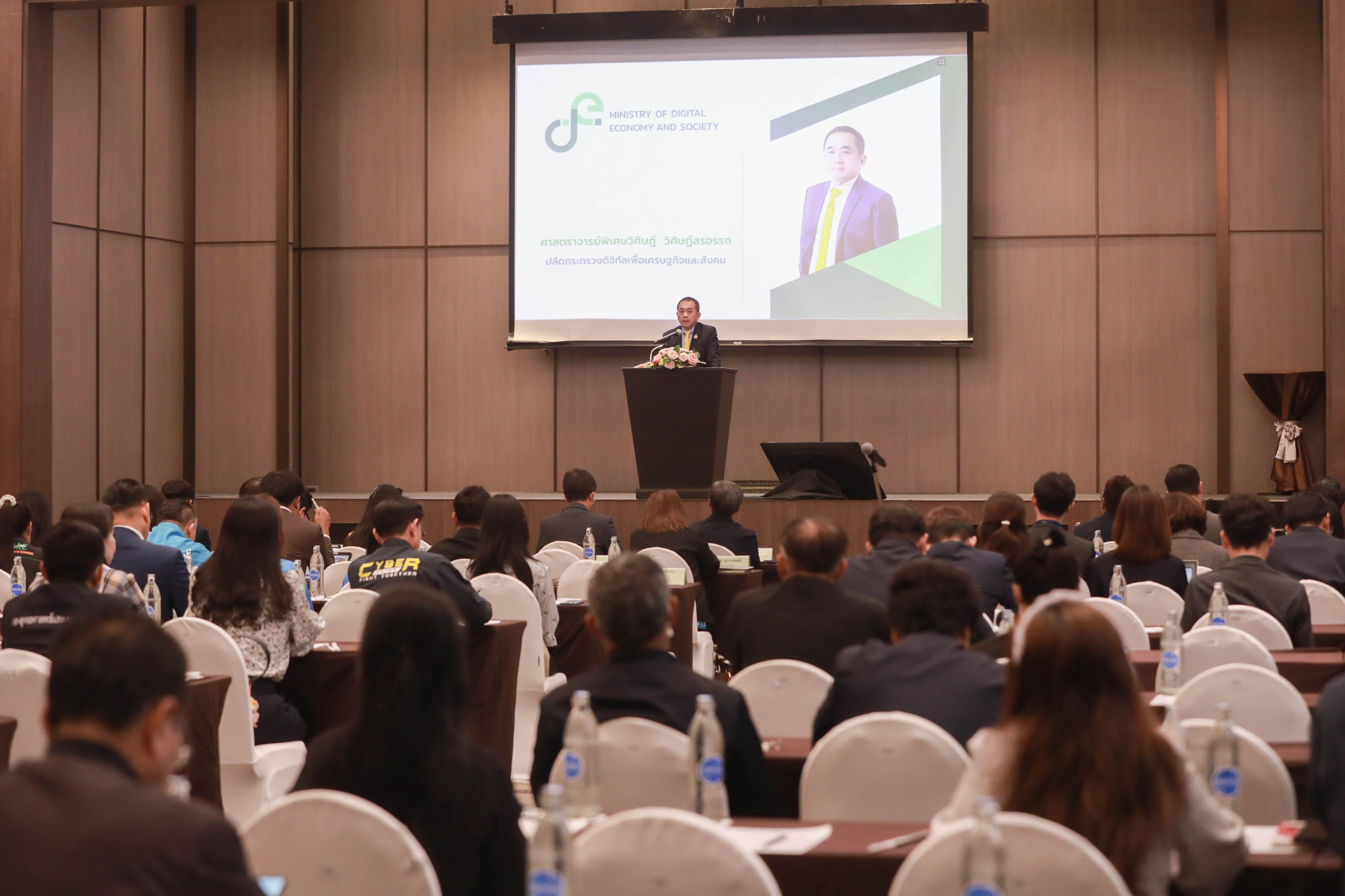 ข่าวสารกระทรวงฯ