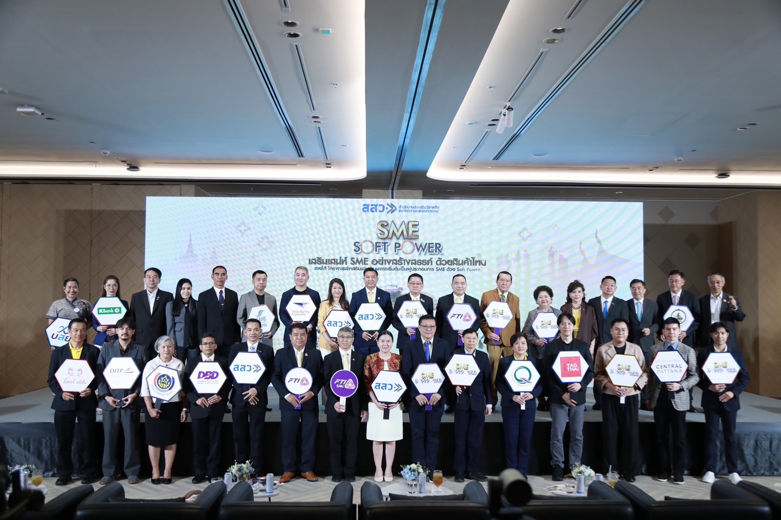 ข่าวรัฐมนตรี